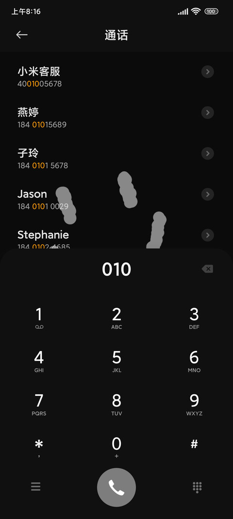 情绪电池 棋盘格 screenshot
