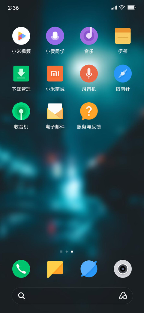 Official MIUI Theme_57 screenshot