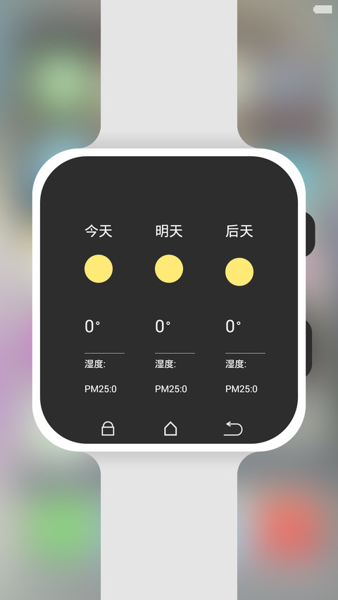 iWatch++（超强双锁屏+清新图标） screenshot