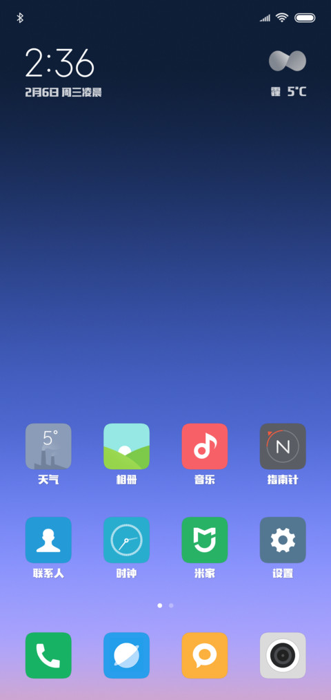 本墨津黑 screenshot