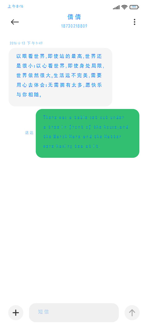星河私藏家 screenshot