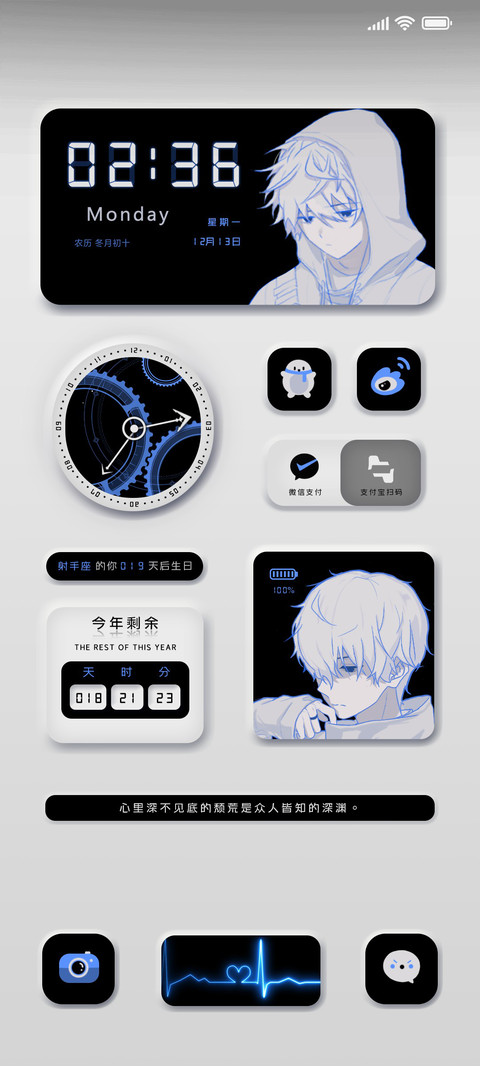 藏入夜色诗集 screenshot