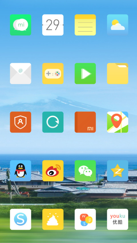 富士山下（动态流星） screenshot