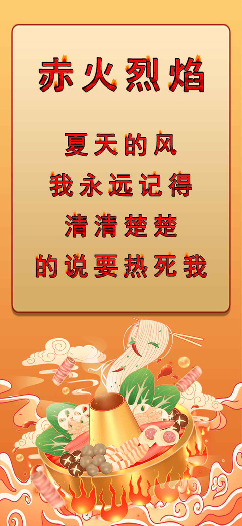 赤火烈焰 screenshot