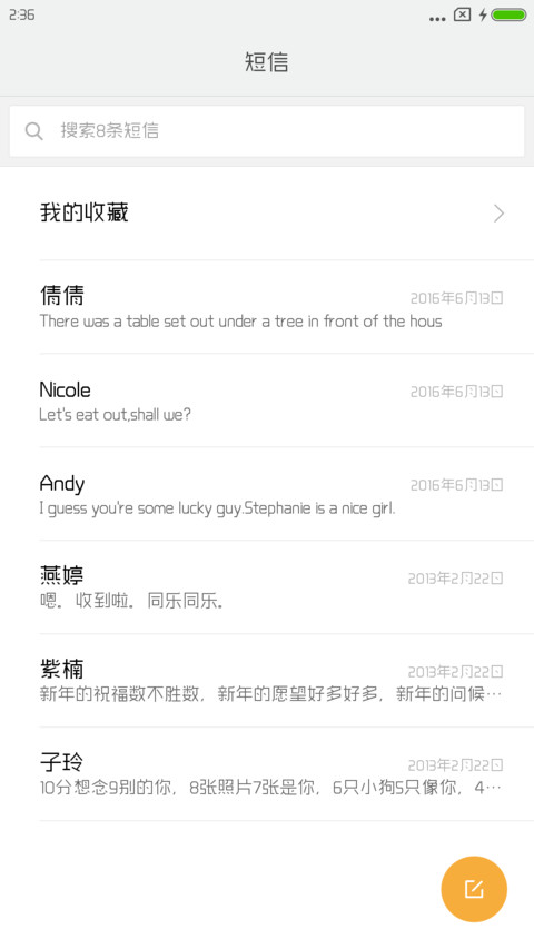 造字工房尚黑细体 screenshot
