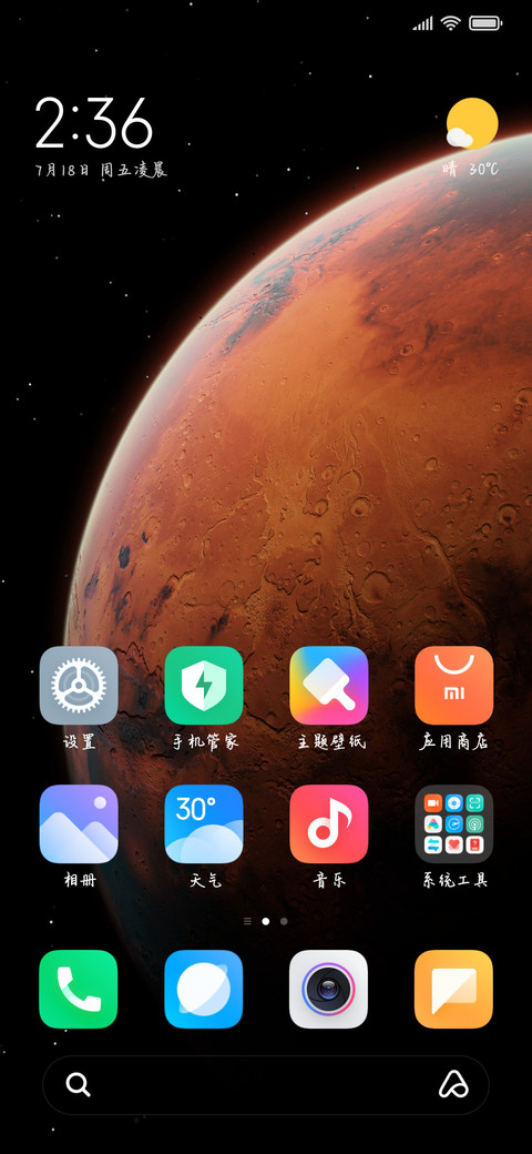 黄昏在替黎明说谎 screenshot