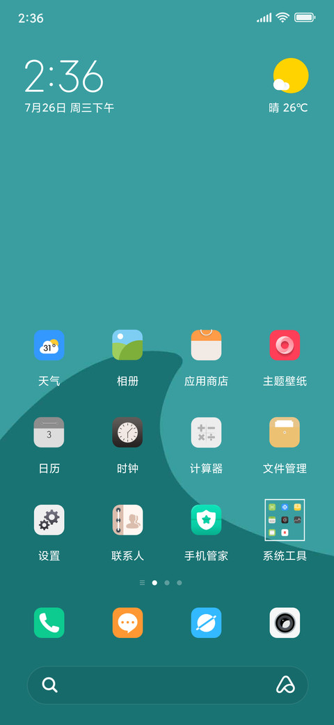 鲸梦 screenshot