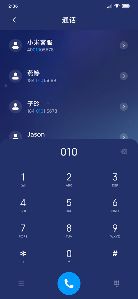 猫物语 screenshot