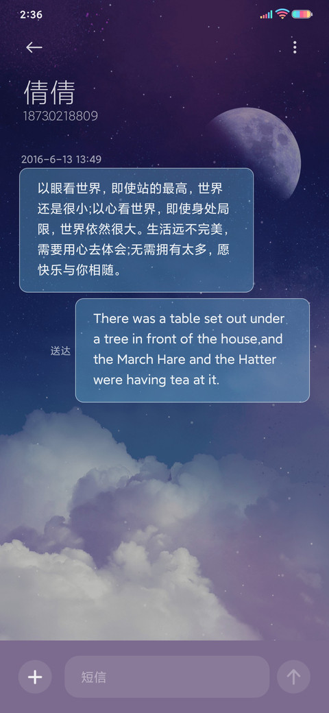 云巅 screenshot
