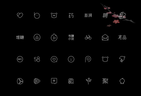 百家姓 印章篆刻 screenshot