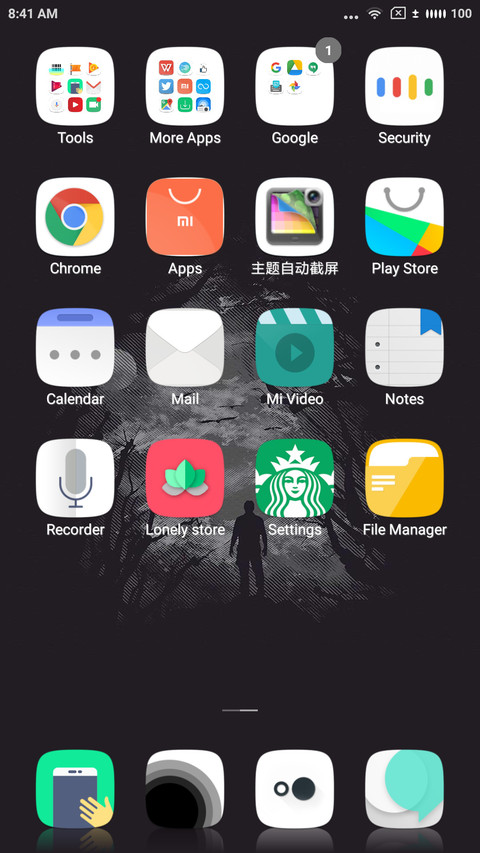 LONELY screenshot
