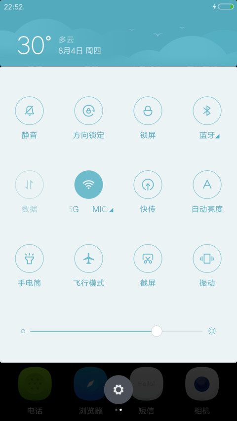 Lonely screenshot