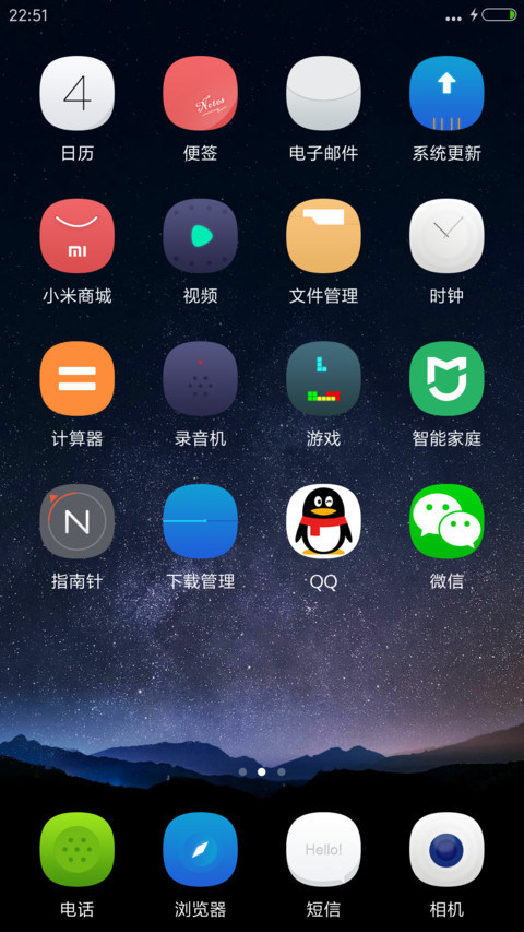 Lonely screenshot