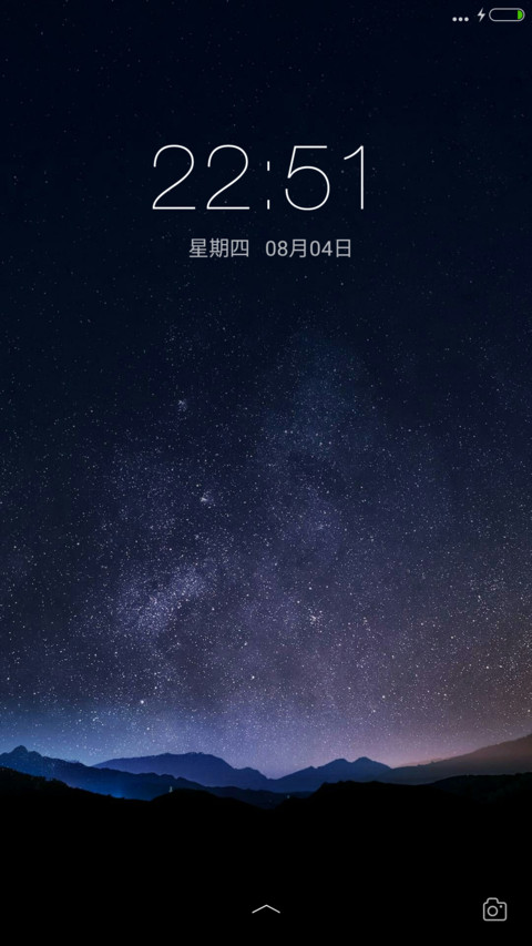 Lonely screenshot