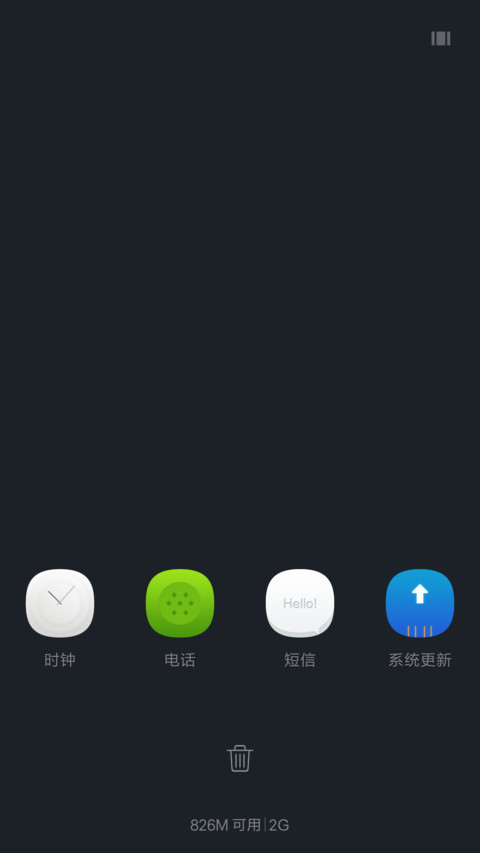 Lonely screenshot