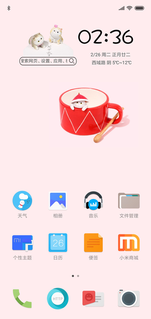 小猫猫 screenshot