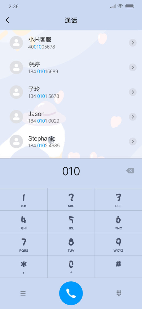 可可爱爱之天鹅 screenshot