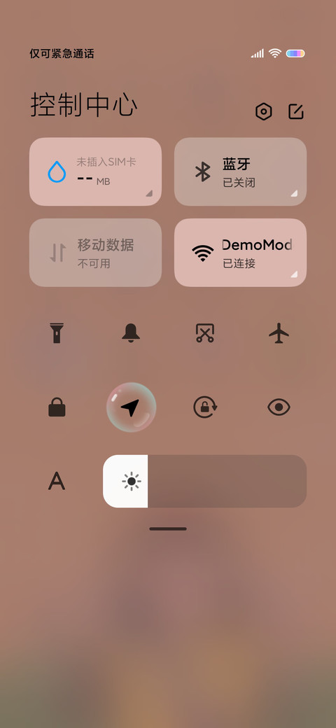 元气少女便利贴 screenshot