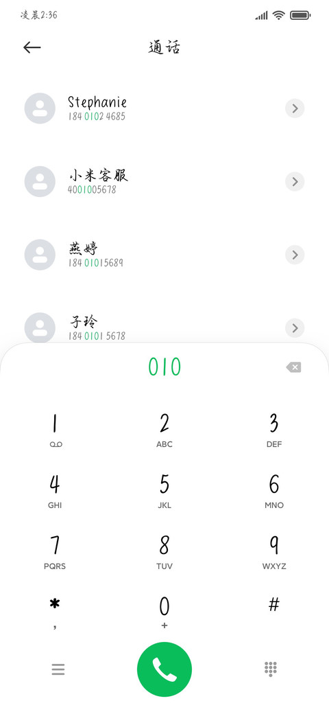 广寒皎洁月饼甜 screenshot