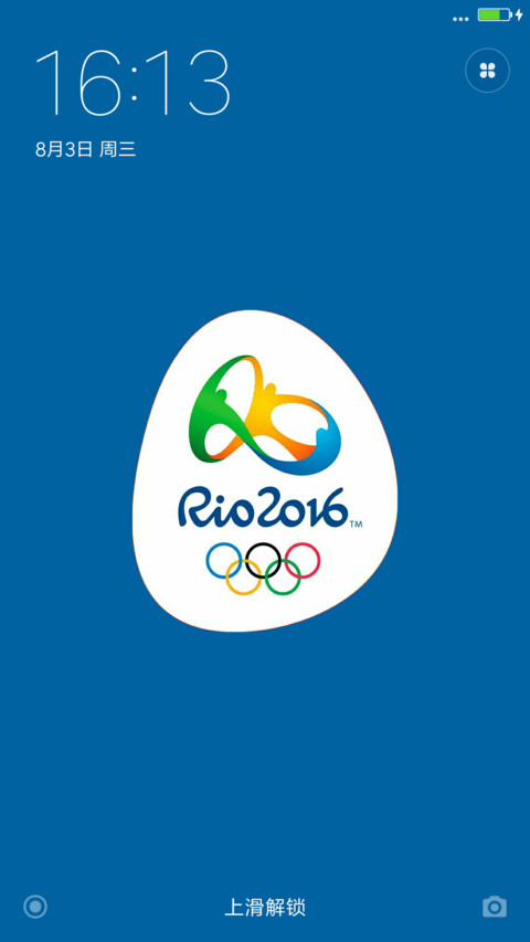 Rio 2016 screenshot