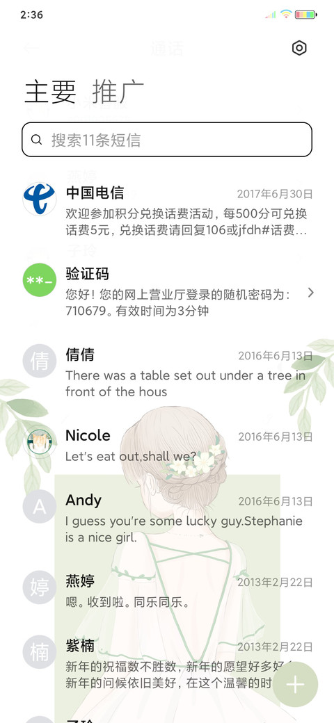 missing screenshot