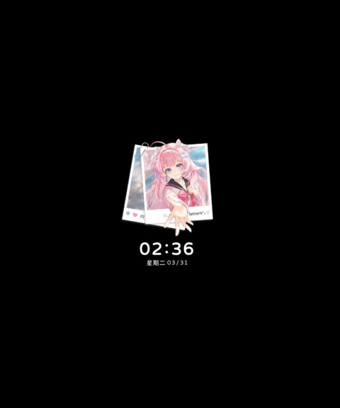 樱花和我 都想见你 screenshot