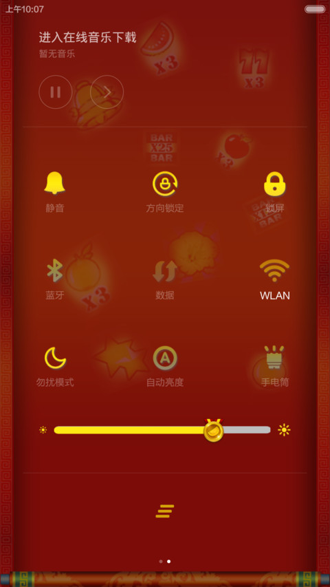 【游戏锁屏】2015财运预测神器【自由桌面、音乐界面】 screenshot