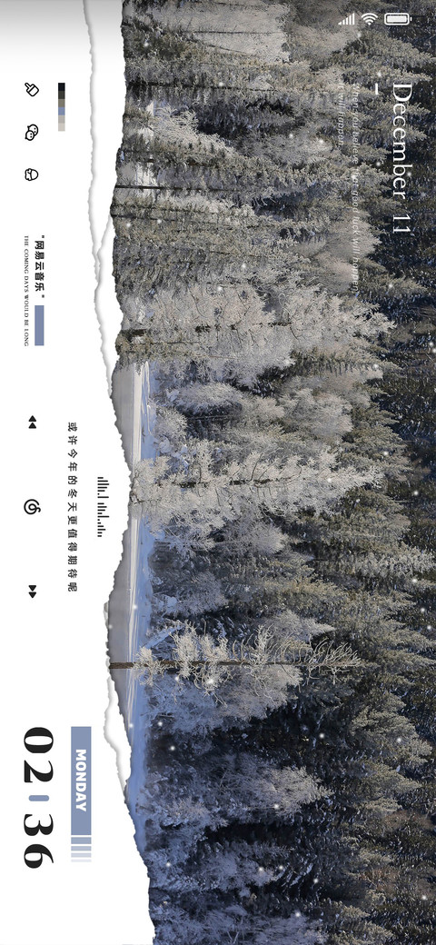 冬日雪岭 山山而川 screenshot