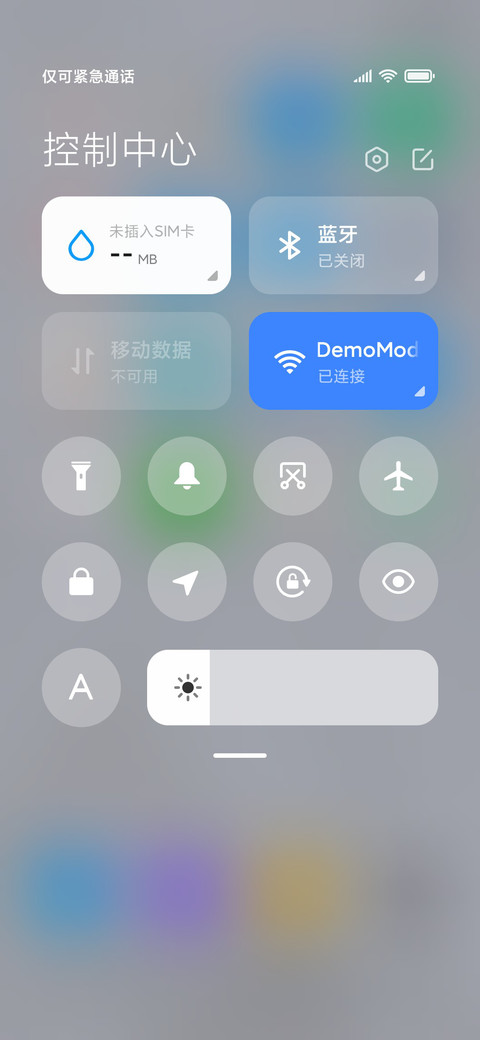 纯真 screenshot