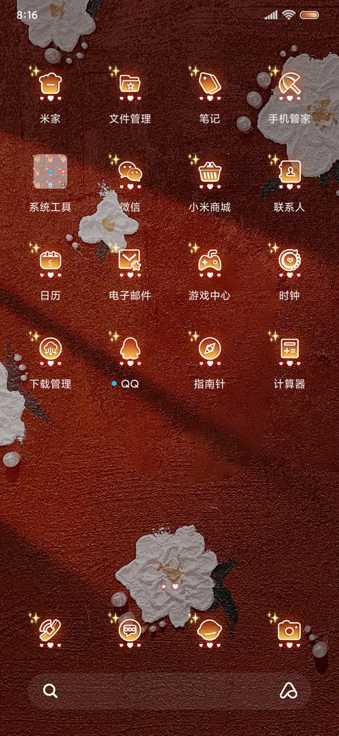 光影油画 春日山茶 screenshot