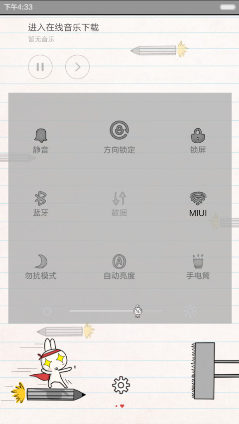 凹凹-今日爆笑（精彩笑话天天更新v6） screenshot