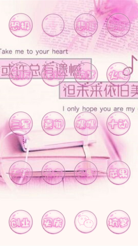 爱情是行走的船 screenshot