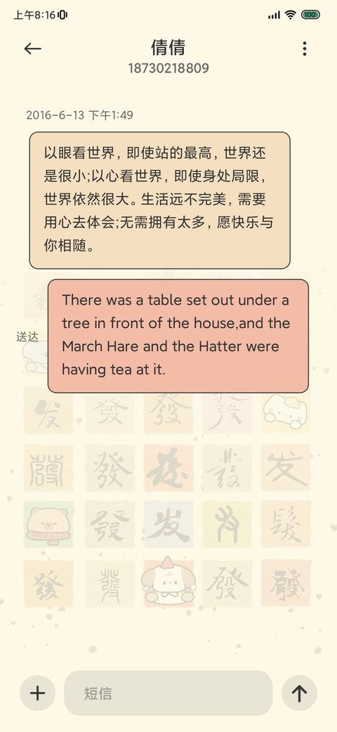 发财好运萌宠抽抽卡 screenshot