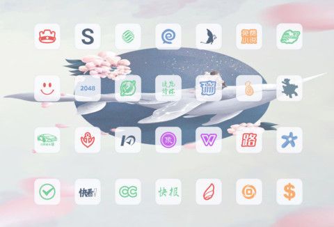 雅白 screenshot