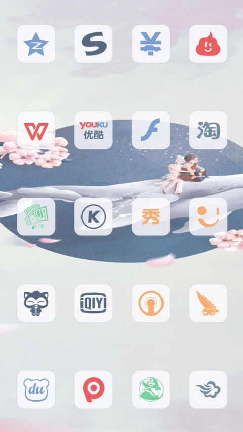 雅白 screenshot