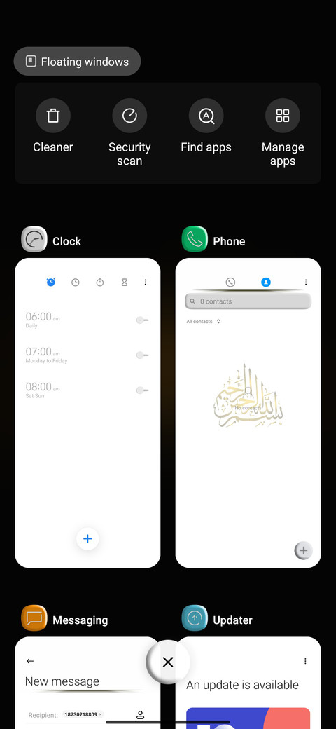 Bismillah screenshot