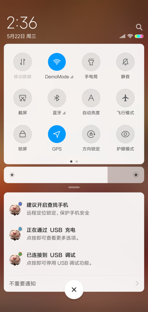 猪小屁 温暖的新年 screenshot