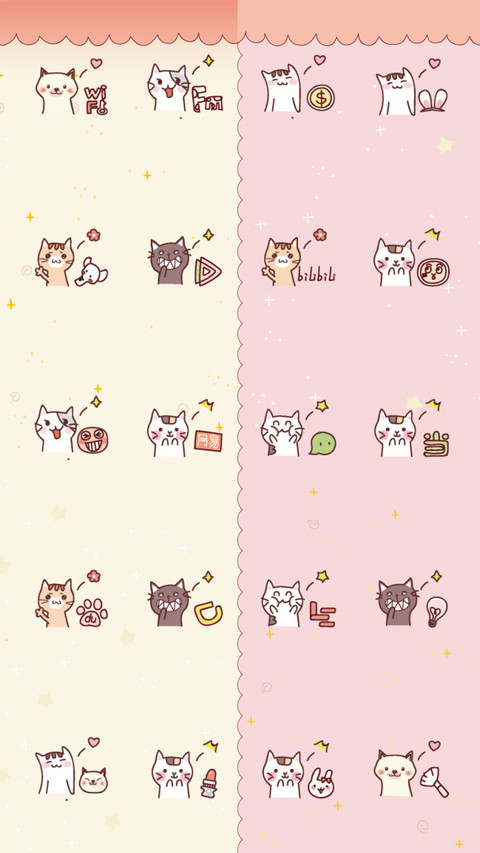 猫系可爱区 screenshot