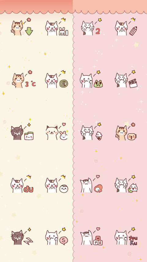 猫系可爱区 screenshot