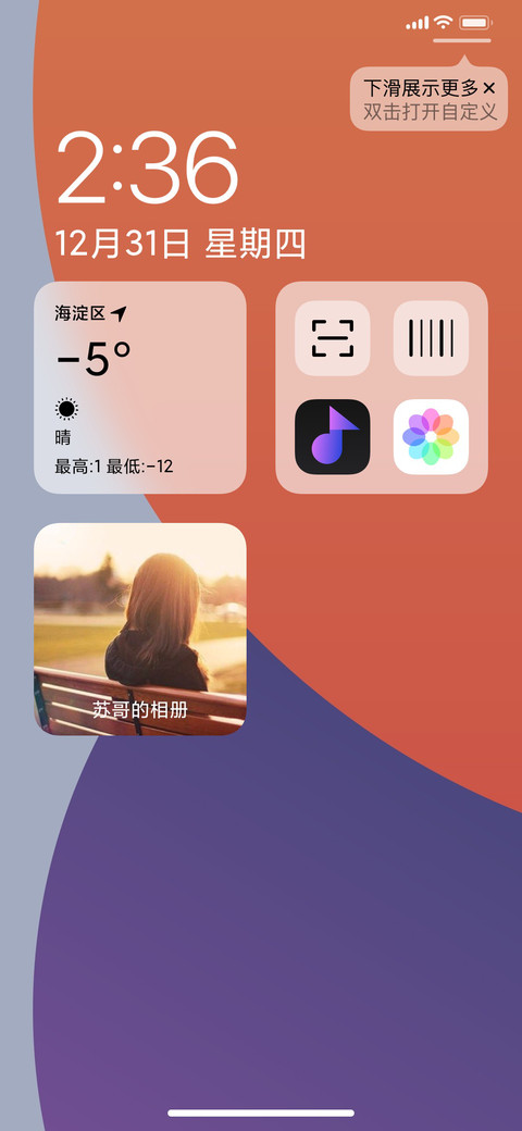 iP14 screenshot