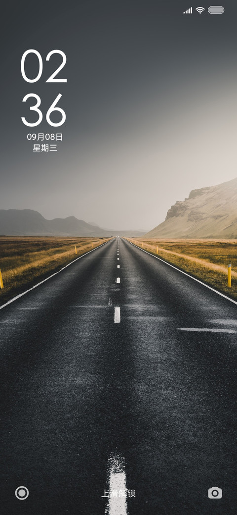 一往无前 screenshot