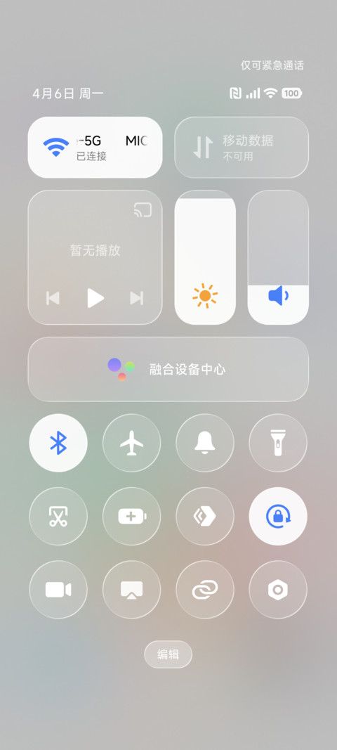 表情堆 screenshot