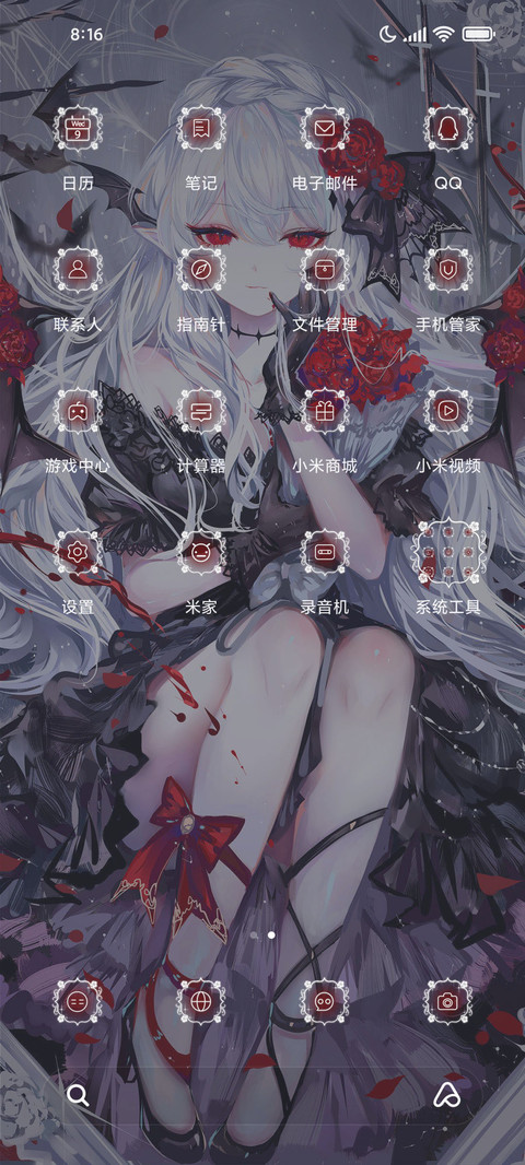 魅惑穆小泠 screenshot