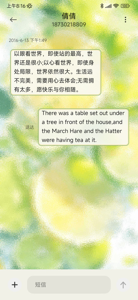 夏日柠檬 screenshot