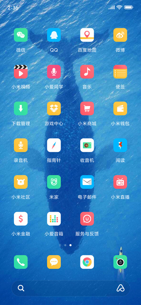 遇到鲸 screenshot