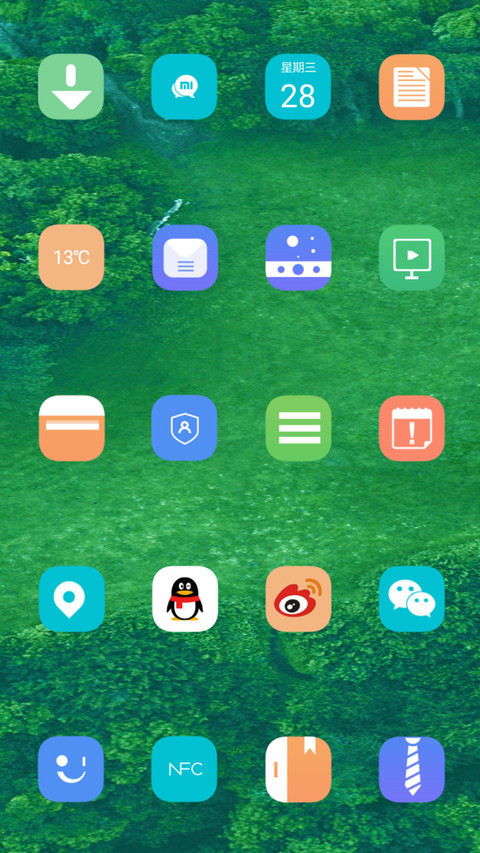 绿意简约 screenshot