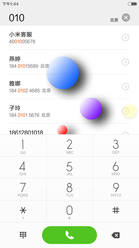 3D迷你森林 screenshot