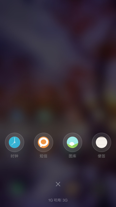 3D迷你森林 screenshot