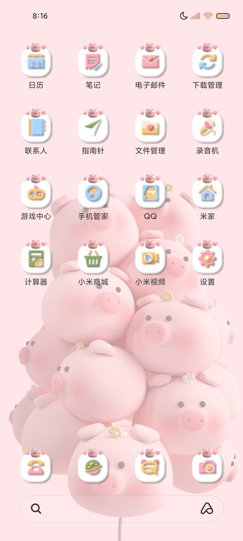 小猪堆堆气球 screenshot