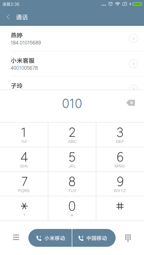 静幽 screenshot